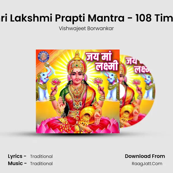 Shri Lakshmi Prapti Mantra - 108 Times Cover