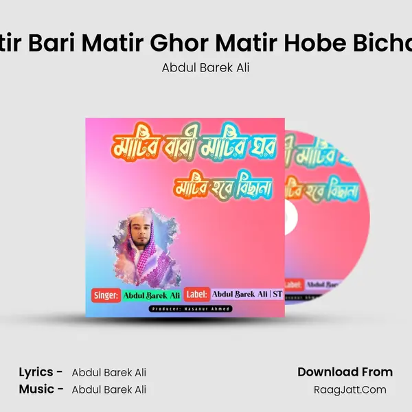 Matir Bari Matir Ghor Matir Hobe Bichana - Abdul Barek Ali