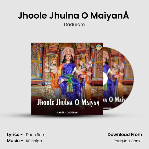 Jhoole Jhulna O MaiyanÂ  mp3 song