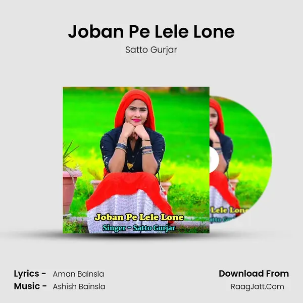 Joban Pe Lele Lone - Satto Gurjar
