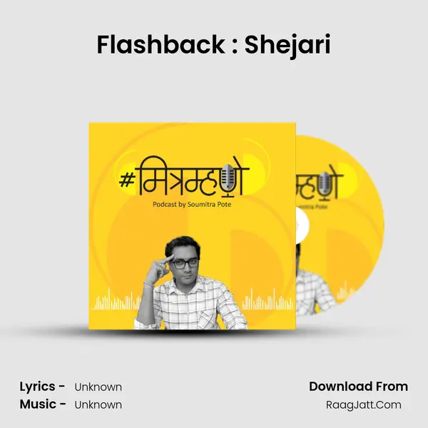 Flashback : Shejari MP3 Song by  Cover