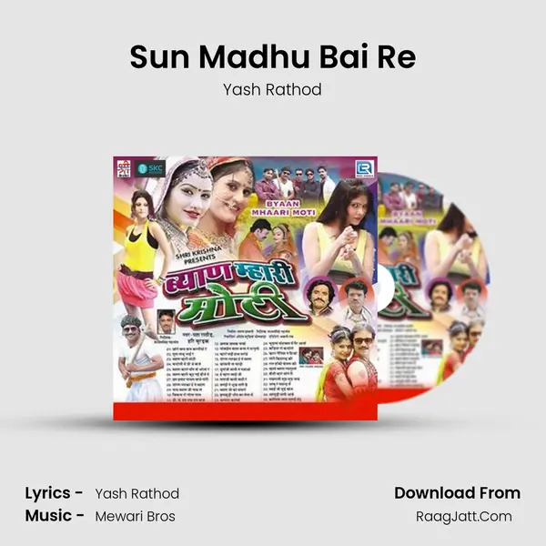 Sun Madhu Bai Re MP3 Song by Yash Rathod Cover