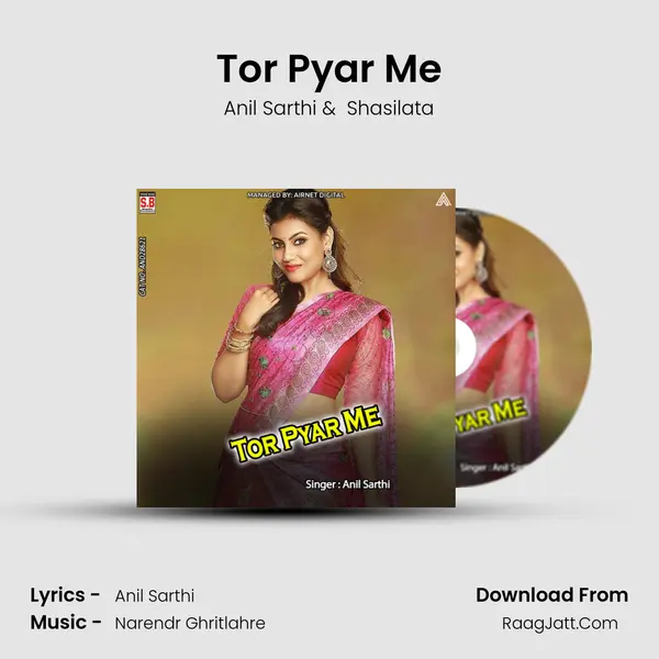 Tor Pyar Me MP3 Song by Anil Sarthi Cover