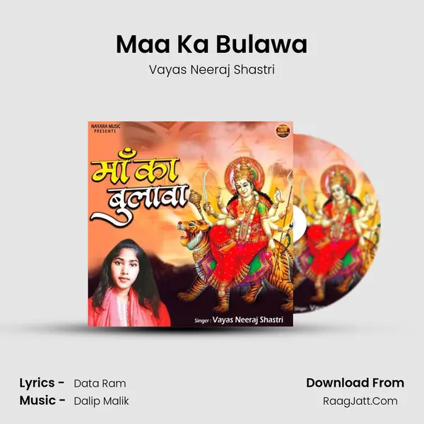Maa Ka Bulawa mp3 song