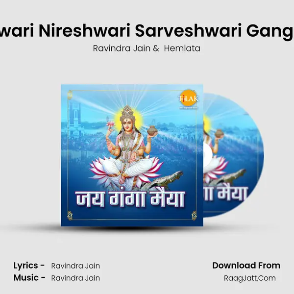 Maateshwari Nireshwari Sarveshwari Gange Namah MP3 Song by Ravindra Jain Cover