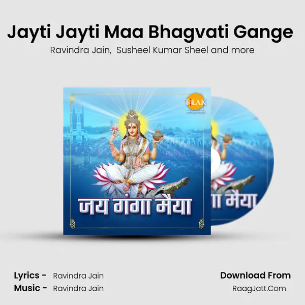 Jayti Jayti Maa Bhagvati Gange (Jai Ganga Maiya) mp3 song