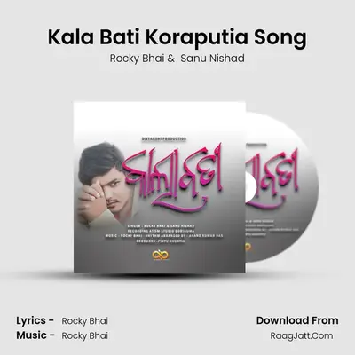 Kala Bati Koraputia Song MP3 Song by Rocky Bhai Cover