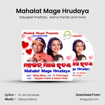 Mahalat Mage Hrudaya - Satyajeet Pradhan