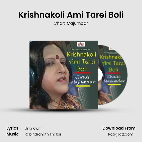 Krishnakoli Ami Tarei Boli mp3 song