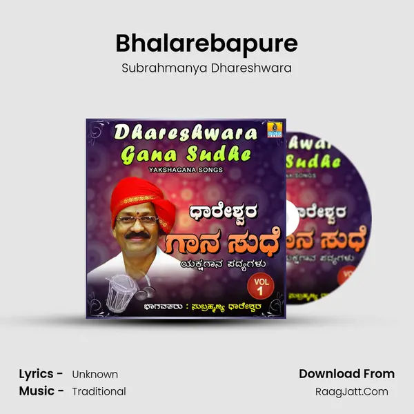 Bhalarebapure MP3 Song by Subrahmanya Dhareshwara Cover