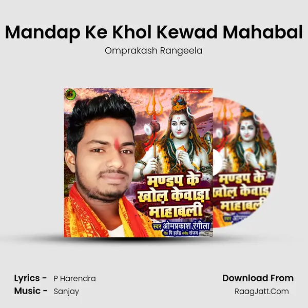 Mandap Ke Khol Kewad Mahabal Cover
