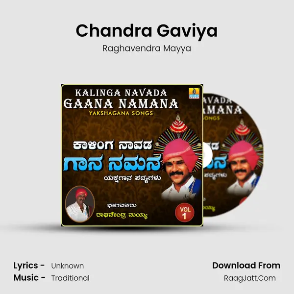 Chandra Gaviya MP3 Song by Raghavendra Mayya Cover
