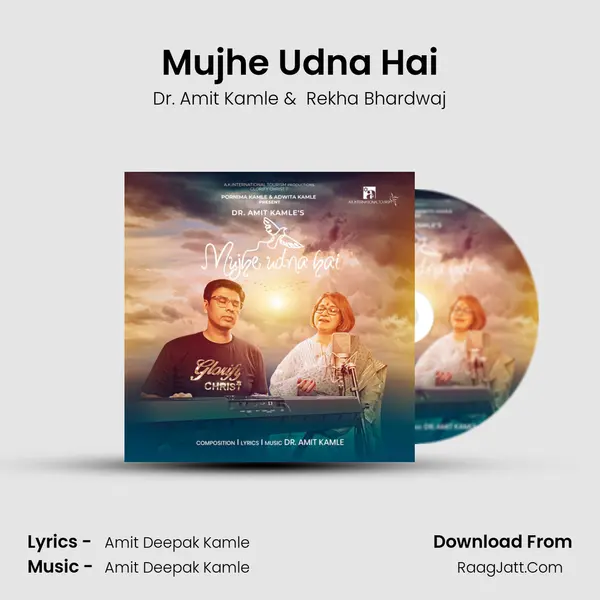 Mujhe Udna Hai mp3 song