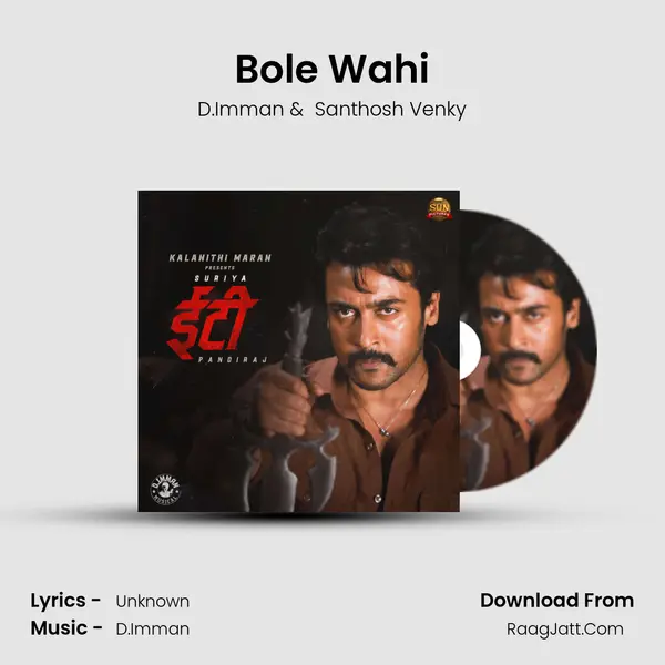 Bole Wahi MP3 Song by D.Imman Cover