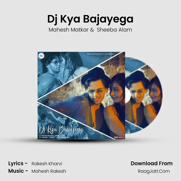 Dj Kya Bajayega mp3 song