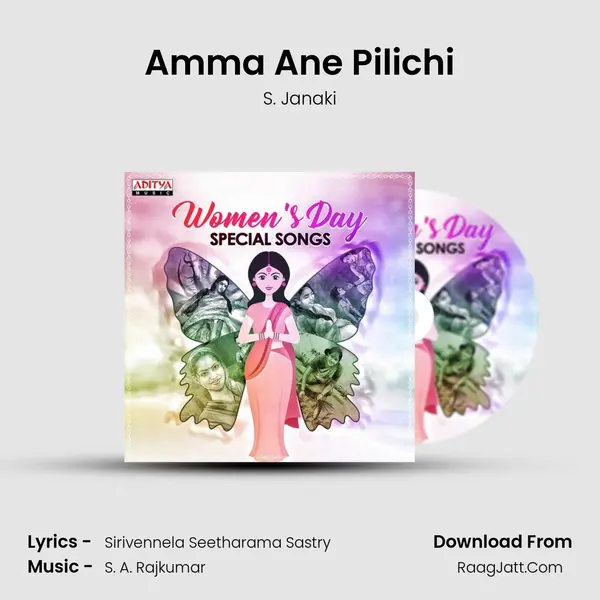 Amma Ane Pilichi Cover