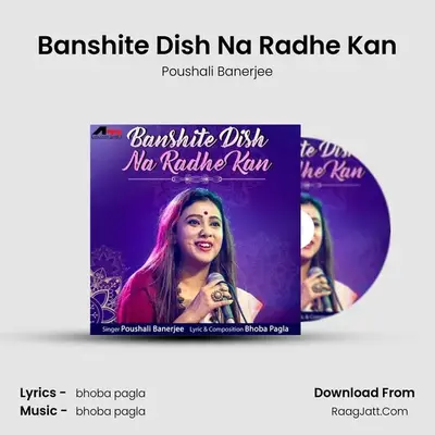 Banshite Dish Na Radhe Kan MP3 Song by Poushali Banerjee Cover