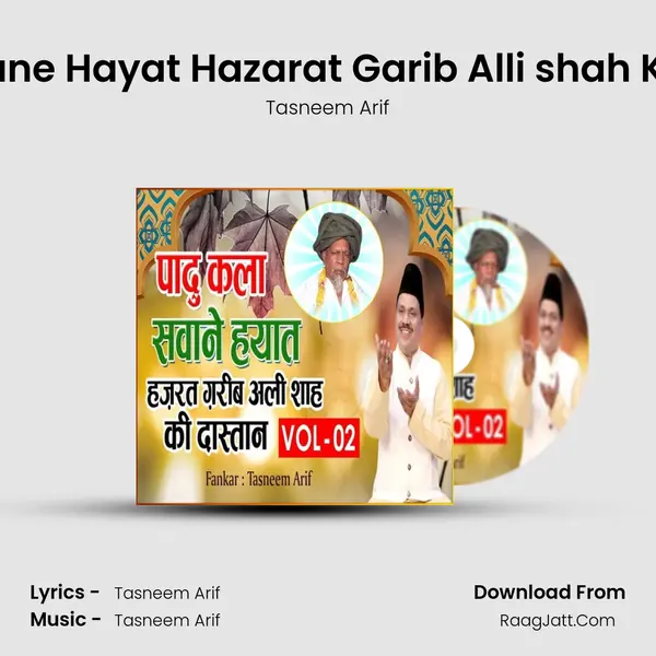 Padu Kala  Sawane Hayat Hazarat Garib Alli shah Ki Dastan vol-0 2 - Tasneem Arif