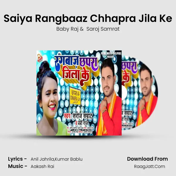 Saiya Rangbaaz Chhapra Jila Ke MP3 Song by Baby Raj Cover
