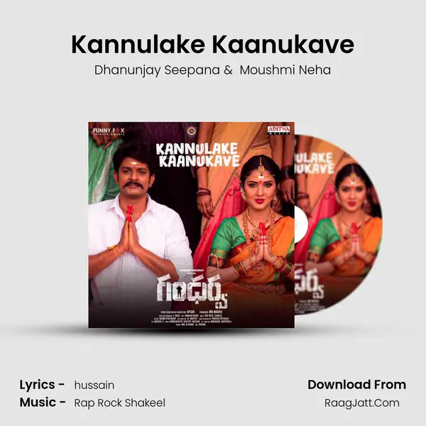 Kannulake Kaanukave MP3 Song by Dhanunjay Seepana Cover