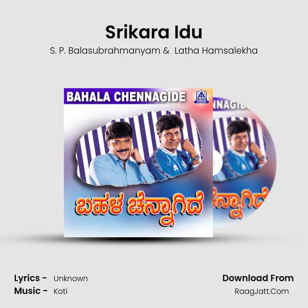 Srikara Idu mp3 song