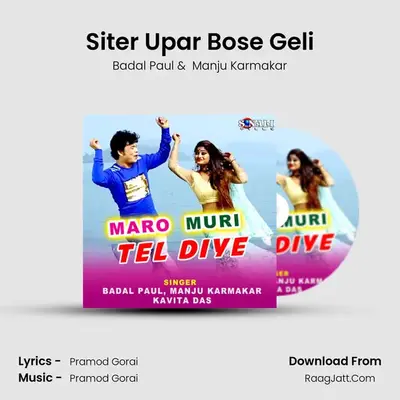 Siter Upar Bose Geli mp3 song