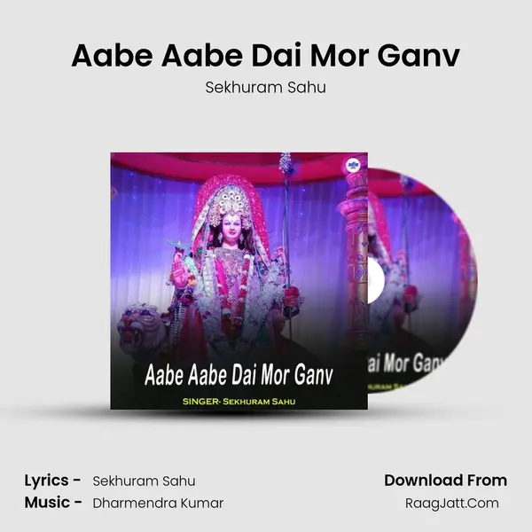 Aabe Aabe Dai Mor Ganv MP3 Song by Sekhuram Sahu Cover