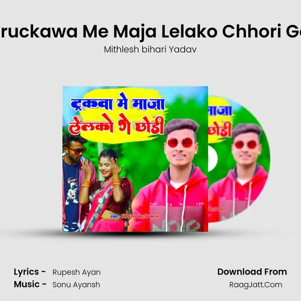 Truckawa Me Maja Lelako Chhori Ge MP3 Song by Mithlesh bihari Yadav Cover