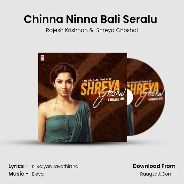 Chinna Ninna Bali Seralu (From "Olave Mandara") Cover