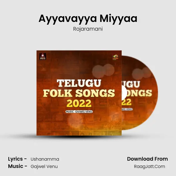 Rojaramani