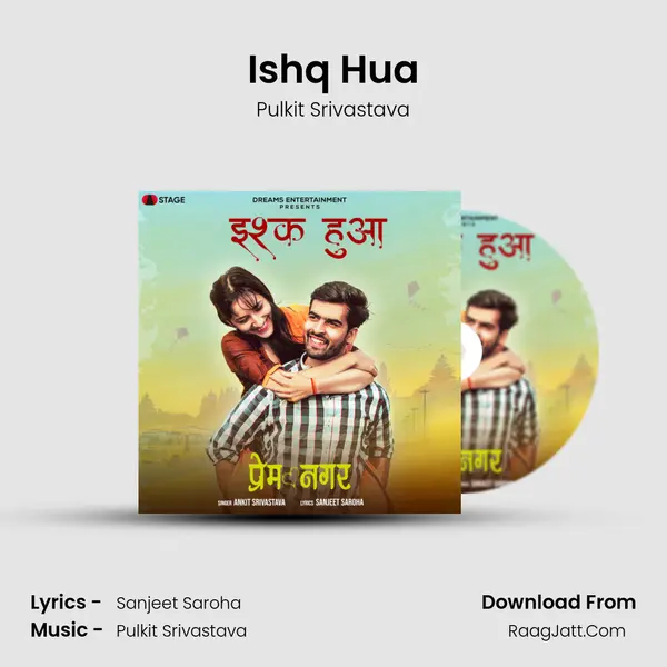 Ishq Hua mp3 song