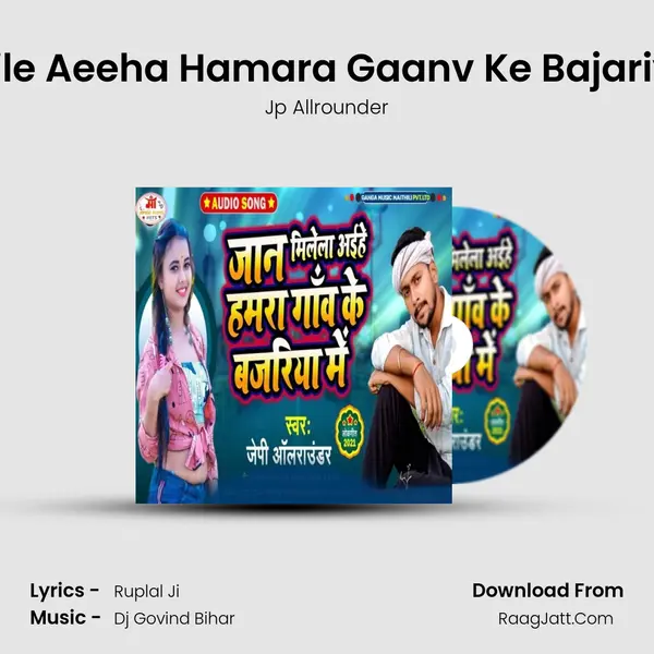 Jaan Mile Aeeha Hamara Gaanv Ke Bajariya Mein MP3 Song by Jp Allrounder Cover