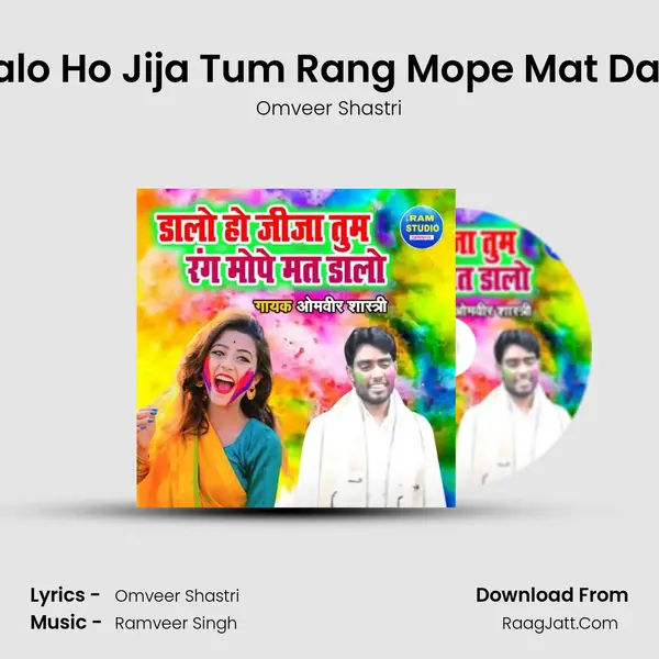 Dalo Ho Jija Tum Rang Mope Mat Dalo mp3 song