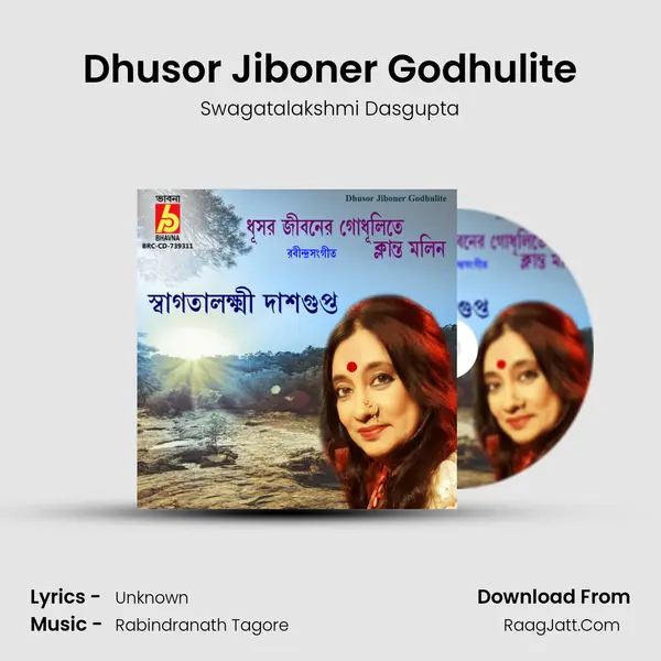 Dhusor Jiboner Godhulite mp3 song