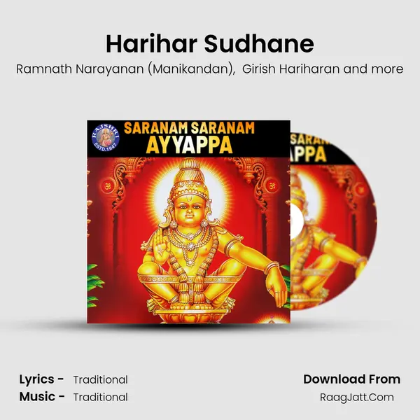 Harihar Sudhane MP3 Song by Ramnath Narayanan (Manikandan) Cover
