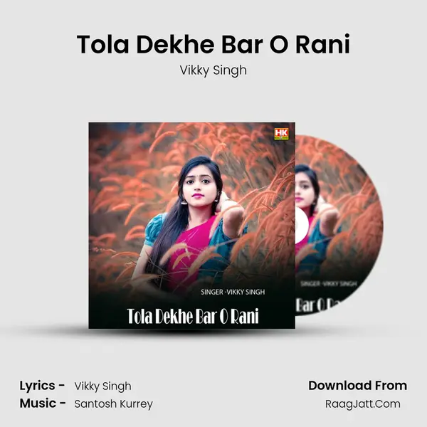 Tola Dekhe Bar O Rani MP3 Song by Vikky Singh Cover