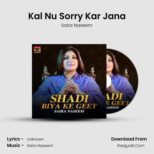 Kal Nu Sorry Kar Jana mp3 song