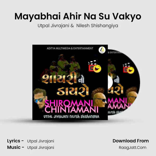 Mayabhai Ahir Na Su Vakyo MP3 Song by Utpal Jivrajani Cover
