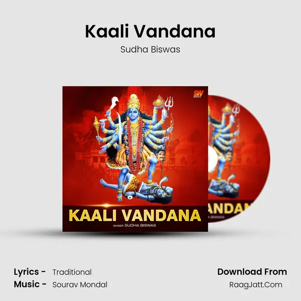 Kaali Vandana mp3 song