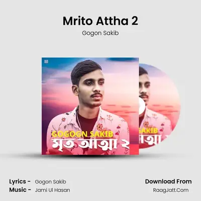 Mrito Attha 2 - Gogon Sakib