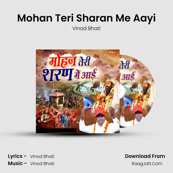 Mohan Teri Sharan Me Aayi mp3 song