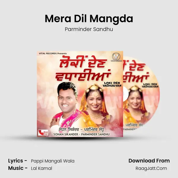 Mera Dil Mangda mp3 song