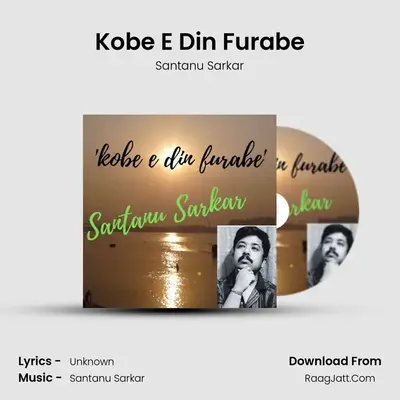 Kobe E Din Furabe - Santanu Sarkar