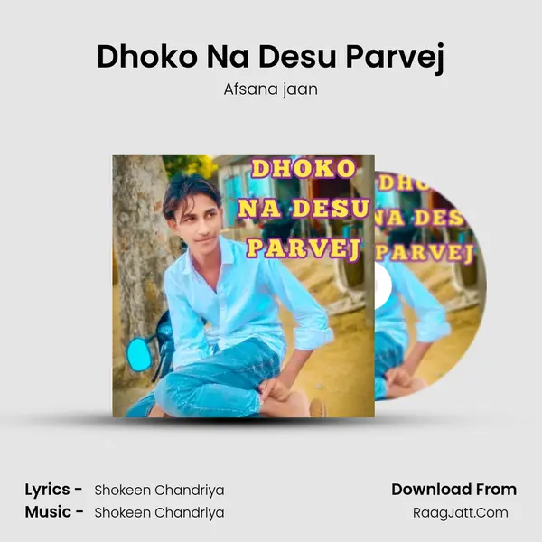 Dhoko Na Desu Parvej mp3 song