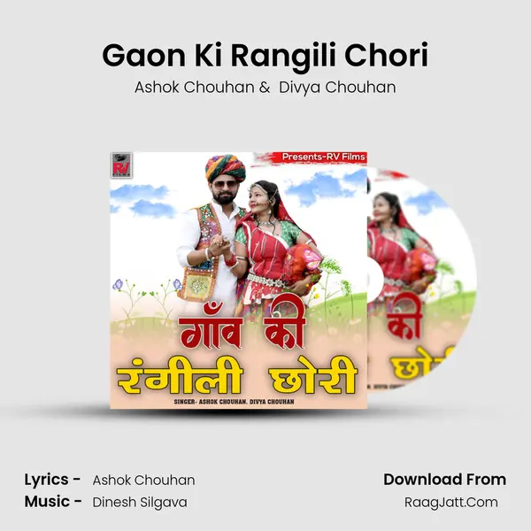 Gaon Ki Rangili Chori - Ashok Chouhan