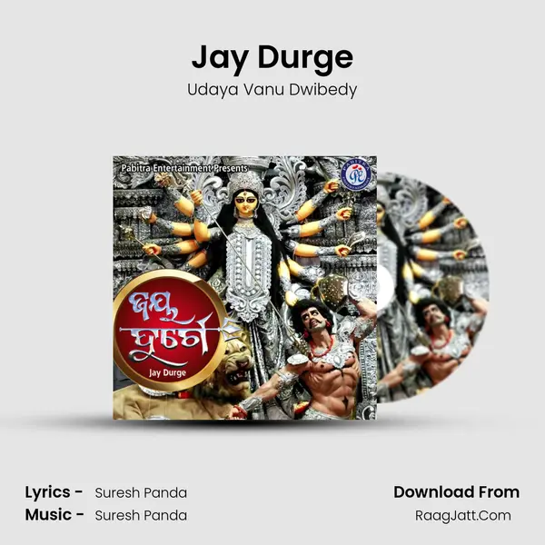 Jay Durge mp3 song