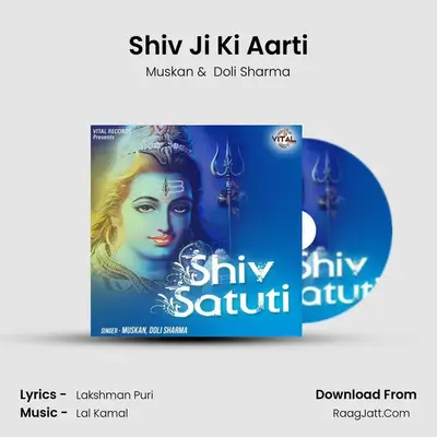 Shiv Ji Ki Aarti MP3 Song by Muskan Cover