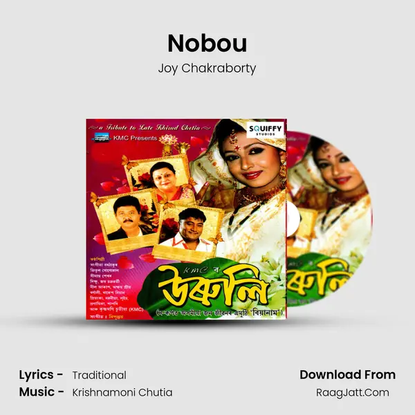 Nobou MP3 Song by Joy Chakraborty Cover