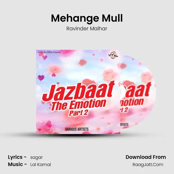 Mehange Mull MP3 Song by Ravinder Malhar Cover