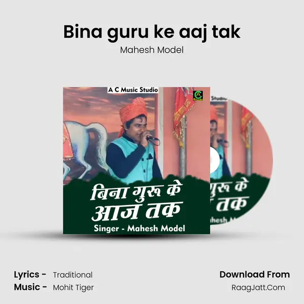 Bina guru ke aaj tak MP3 Song by Mahesh Model Cover